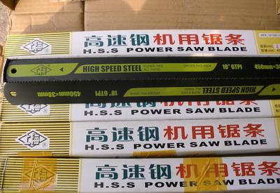 销售正宗上海牌(新装上市)高速钢机用锯条450x38x1 8x中齿